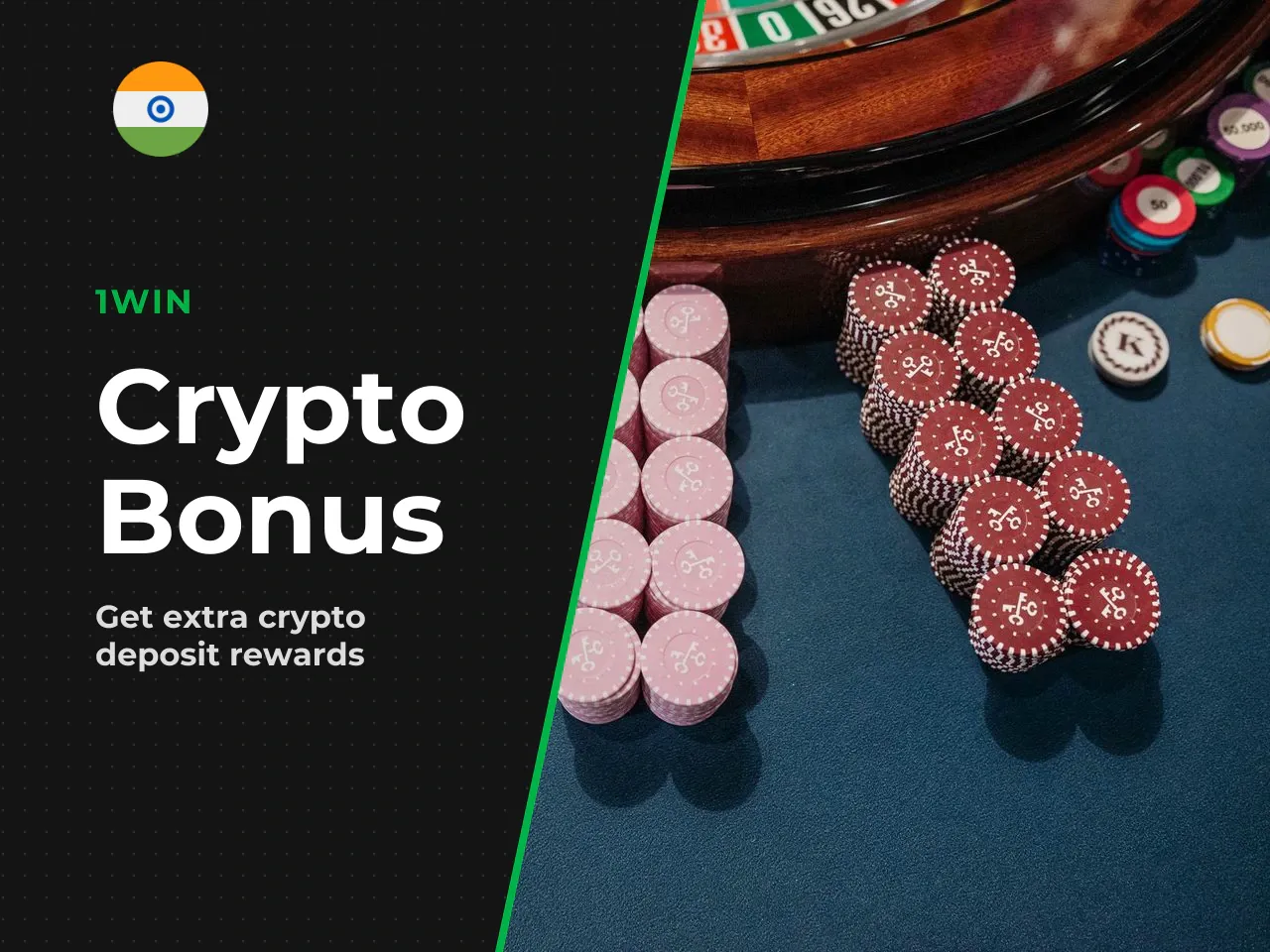 Additionally, 1win incentivises cryptocurrency usage by crediting a **2% bonus** to your account for every crypto deposit, making it the most cost-effective deposit method for players who already hold